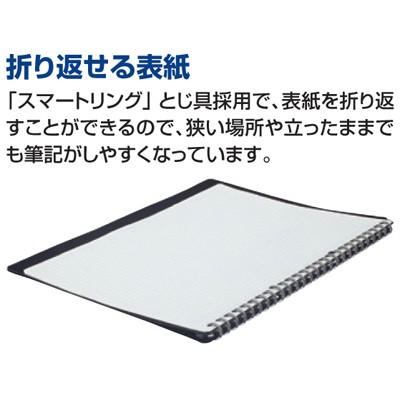 コクヨ キャンパスバインダー スマートリングbiz A5 黒 ル Sp131d Ru Sp131d 文房具ネットショッピング 通販 Yahoo ショッピング