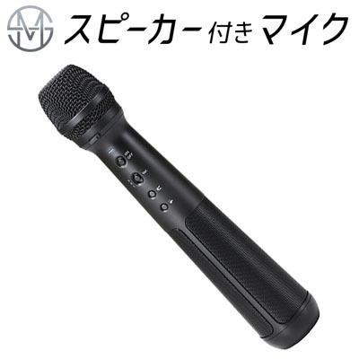 KING JIM キングジム スピーカー付きマイク SPMC10 : 文房具 KING JIM キングジム スピーカー付きマイク SPMC10 : 文房具