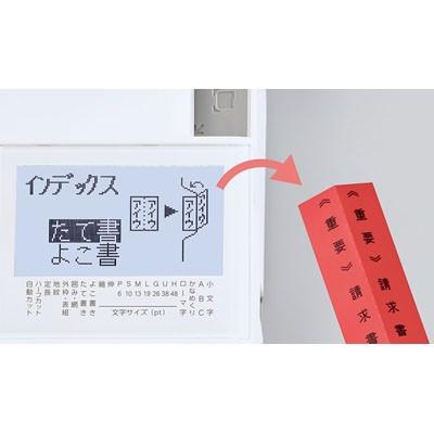 KING JIM（キングジム） テプラ SR-R680 : 文房具ネットショッピング