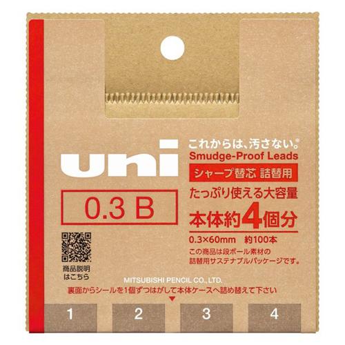 三菱鉛筆 シャープ芯ユニ 替え芯 UL-SD詰替用 0.3mm ULSD03TK4｜bunbogu-netshopping｜02