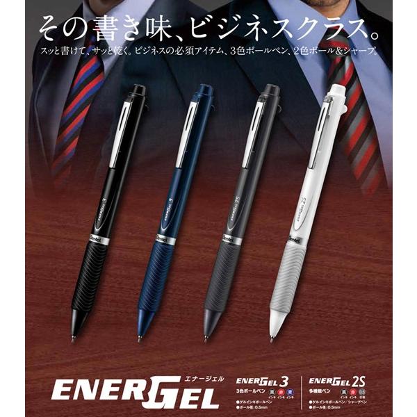 ぺんてる エナージェル 3色ボールペン XBLC35 : 文房具ネット ぺんてる エナージェル 3色ボールペン XBLC35 : 文房具ネット