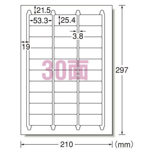 1冊までメール便対応可 エーワン ラベルシール プリンタ兼用 マット紙 １００枚入 規格：Ａ４判３０面 28455｜bunbouguyasan-honpo