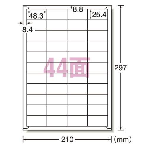 1冊までメール便対応可 エーワン ラベルシール インクジェット マット