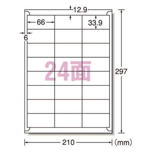 裁断済み】呉基礎本 民法5冊セット（最新版） 伊藤塾呉明植基礎
