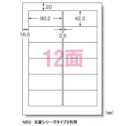 1冊までメール便対応可 エーワン パソコンプリンタ＆ワープロラベル