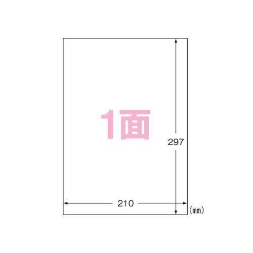 1冊までメール便対応可 エーワン ラベルシール プリンタ兼用 マット紙