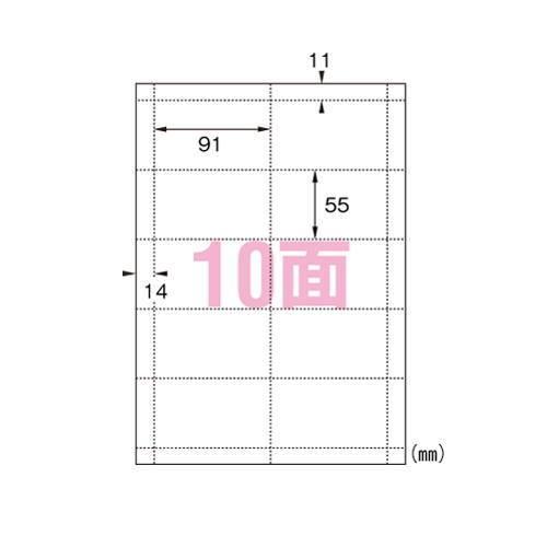 1冊までメール便対応可 エーワン マルチカード Ａ４判・名刺サイズ 厚口１０面 アイボリー 51280｜bunbouguyasan-honpo