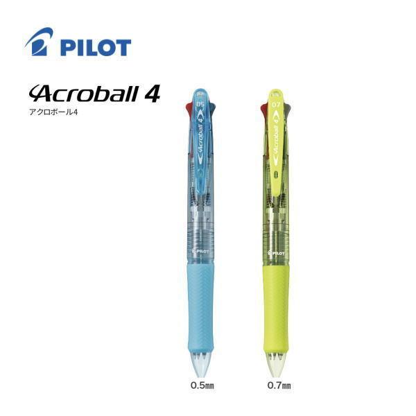 PILOT（パイロット） メール便対応可 PILOT 4色ボールペン アクロ