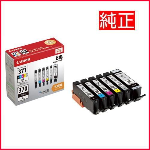 メール便対応不可 キャノン CANON 純正インクカートリッジ BCI-371XL＋370XL 6MP 6色マルチパック 大容量