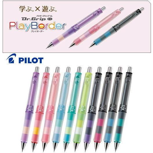 PILOT（パイロット） メール便対応可 シャープペン PILOT Dr.Grip