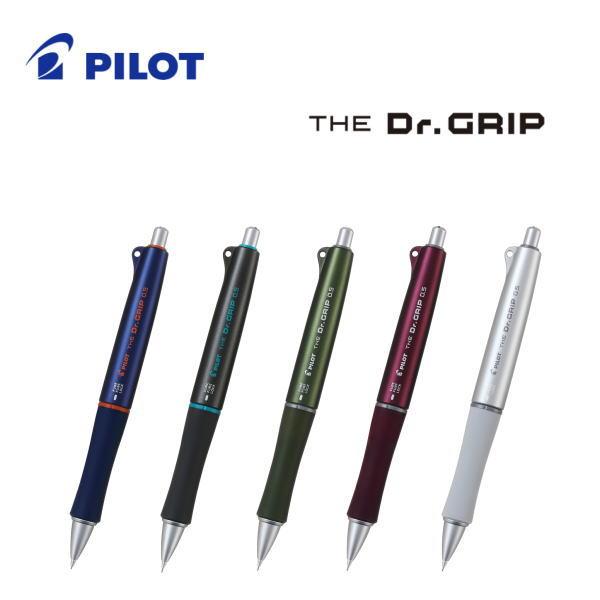 PILOT（パイロット） メール便対応可 シャープペンシル/シャーペン