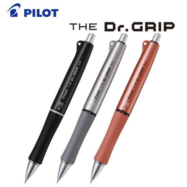 PILOT（パイロット） メール便対応可 シャープペンシル/シャーペン