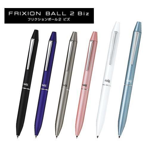 メール便対応可 パイロット Pilot フリクションボール２ビズ Lfbt 3suf Frixion3 0 文房具屋さん本舗 通販 Yahoo ショッピング