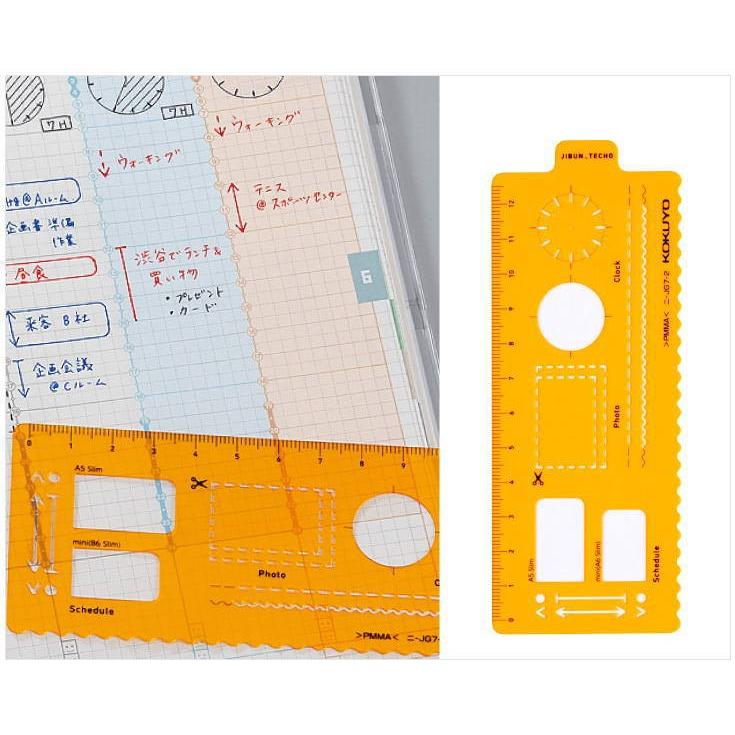 【長楽】コクヨジブン手帳テンプレート ニ-JG7-2 プランVer. Amazon.co.jp: コクヨ ジブン手帳 手帳アクセサリ テンプレート プラン
