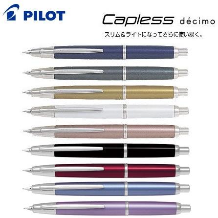PILOT Capless 万年筆 ノック式　絣 PILOT（パイロット） おまけ付き ノック式万年筆 Capless decimo