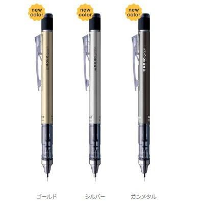 メール便対応可 トンボ シャープペンシル Mono Graph モノグラフ シャーペン Dpa 131 132 Sh Mgr3 Mg Pencil Tombow 001 文房具屋さん本舗 通販 Yahoo ショッピング