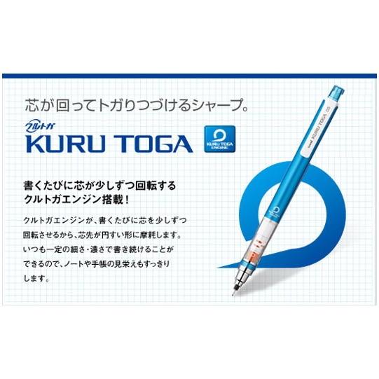 メール便対応可 三菱鉛筆 シャープペンシル クルトガ ユニアルファゲル搭載タイプ M5 858gg Pencil Uni 004 文房具屋さん本舗 通販 Yahoo ショッピング