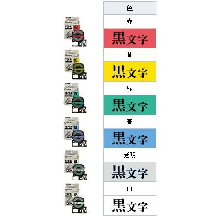 KING JIM（キングジム） メール便対応不可 テプラ PRO テープ