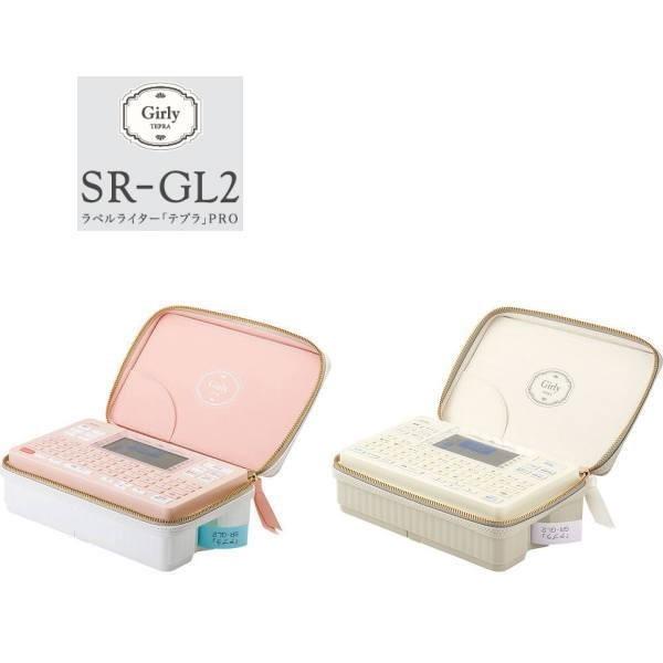 キングジム KING JIM 新色追加 Girly TEPRA ガーリーテプラ SR-GL2