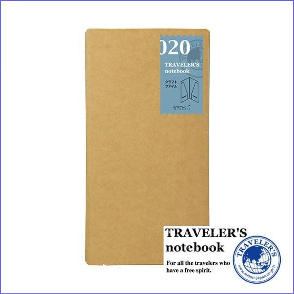 メール便対応可 midori ミドリ TRAVELER'S notebook トラベラーズ