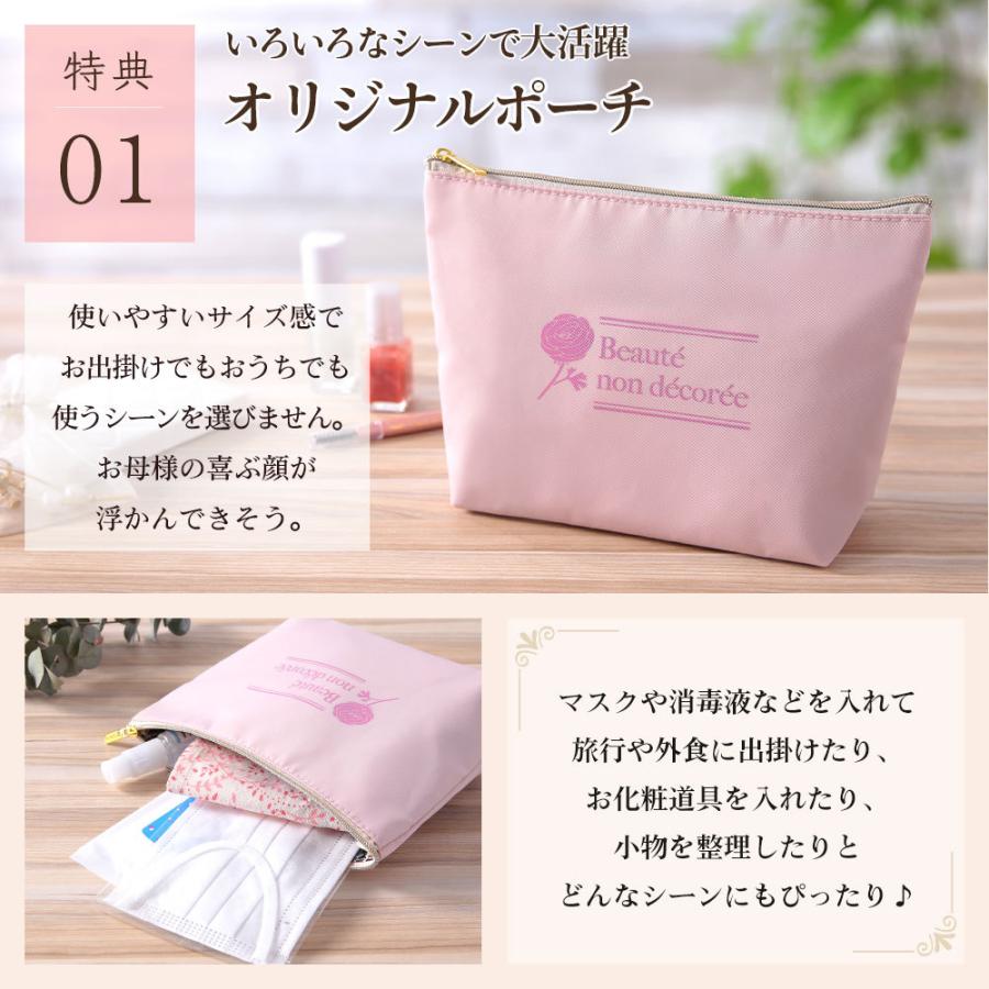 敬老の日 プレゼント ギフト 花 花鉢 鉢植え 盆栽 フラワー イベントギフトd 21 Event 006 Bunbun Bee 通販 Yahoo ショッピング