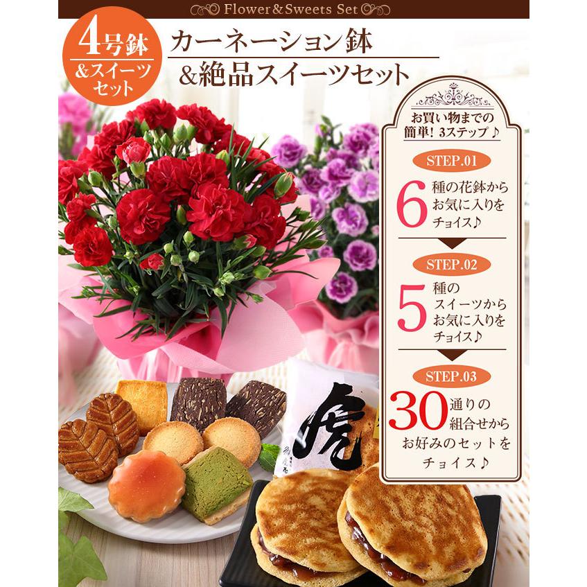 敬老の日 ギフト 花 スイーツ プレゼント 和菓子 セット 生花ミニブーケ 花束 造花アレンジメント 送料無料 イベントギフトg Event 007 Bunbun Bee 通販 Yahoo ショッピング
