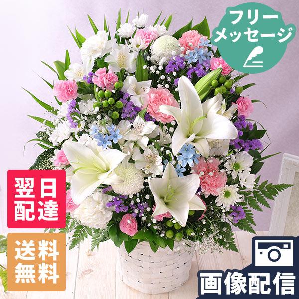 花 お供え 旬のおまかせアレンジL お悔やみ 供花 仏花 アレンジ お花 生花 お盆 お彼岸 法要 供養 初盆 ユリ（Yahoo!・BunBun!Bee）