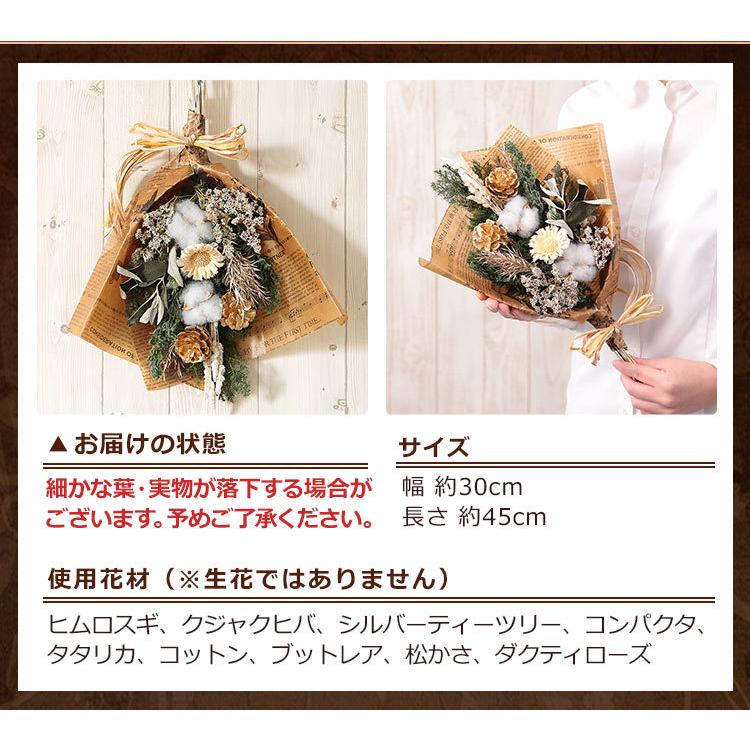 花を手入れする者 TK様おまとめ商品 フラワーマーケット花由 同梱OK 推し活 推しカラー ライン