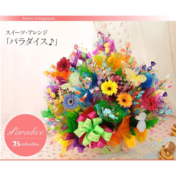 キャンディーブーケ 誕生日プレゼント ギフト 女性 花 スペシャル スイーツアレンジ Usual 050 Bunbun Bee 通販 Yahoo ショッピング