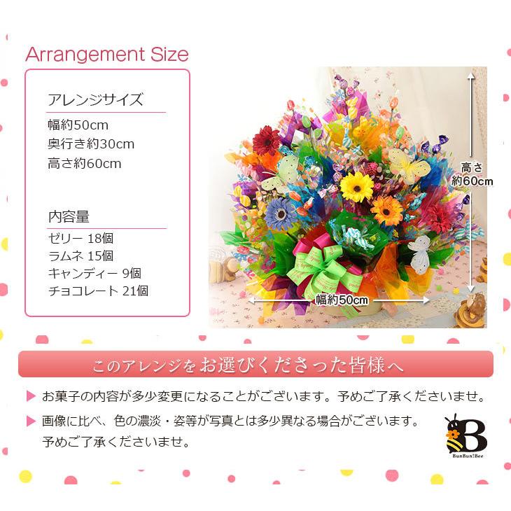 あす楽 14時まで キャンディブーケ 女性 送別会 お祝い アレンジm 造花 キャンディー フラワー ギフト 送料無料 選べる3種類 誕生日プレゼント 花束 開店祝い 誕生日 プレゼント 花 出産祝い ブーケ 歓迎会 スイーツ