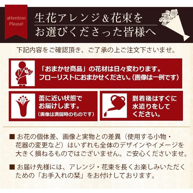 あすつく 14時まで 花 ペット お悔やみ 供養 メモリアル アレンジ 送料無料 虹の橋 命日 誕生日 ギフト プレゼント お供え お盆 仏花 供花 お彼岸 四十九日 Usual 063 Bunbun Bee 通販 Yahoo ショッピング