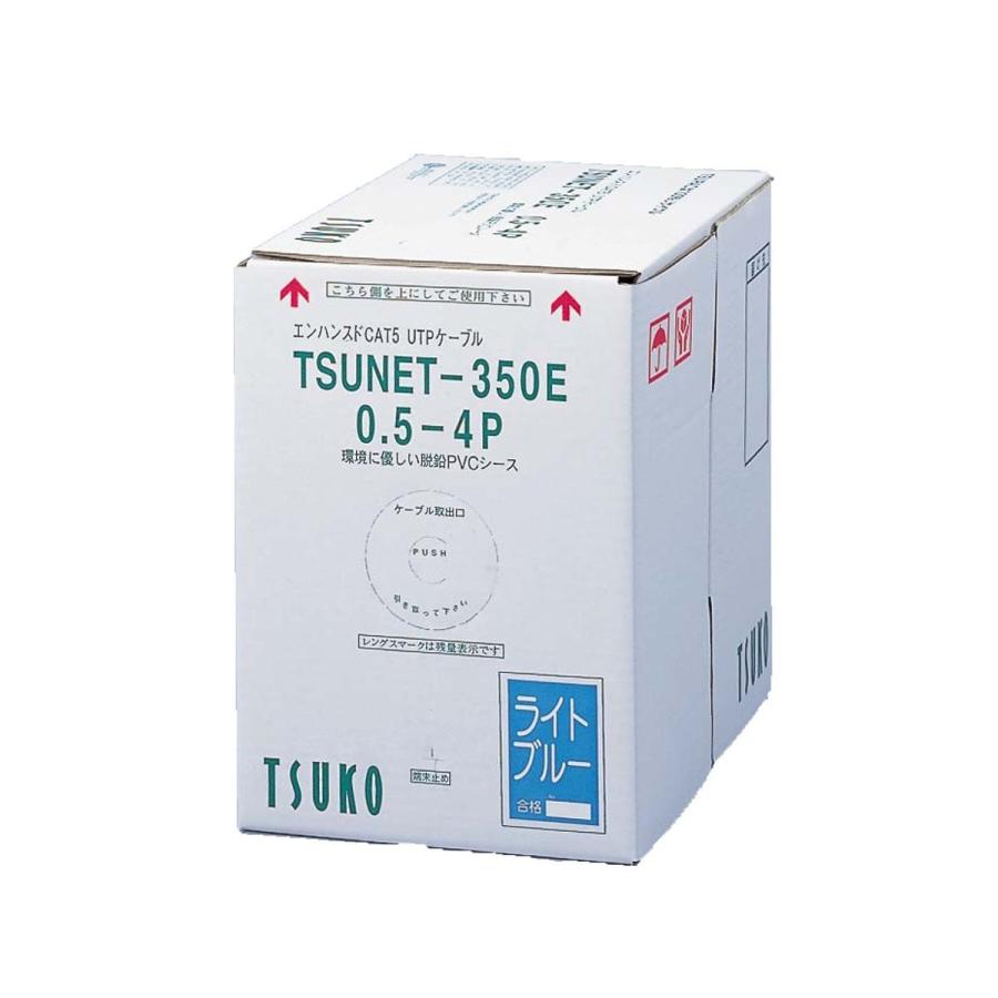 通信興業 CAT5E 単線LANケーブル (1箱300m巻き) TSUNET-350E 0.5-4P　※13色 : 0001377x : BUNBUN  SHOP - 通販 - Yahoo!ショッピング