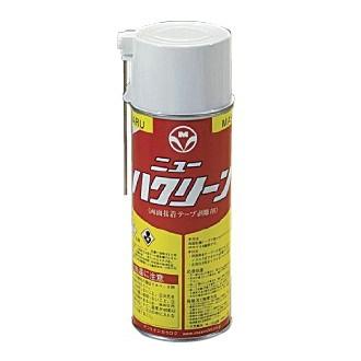 マサル工業 モール用テープ剥がし ニューハクリーン Nh1 Bunbun Shop 通販 Yahoo ショッピング