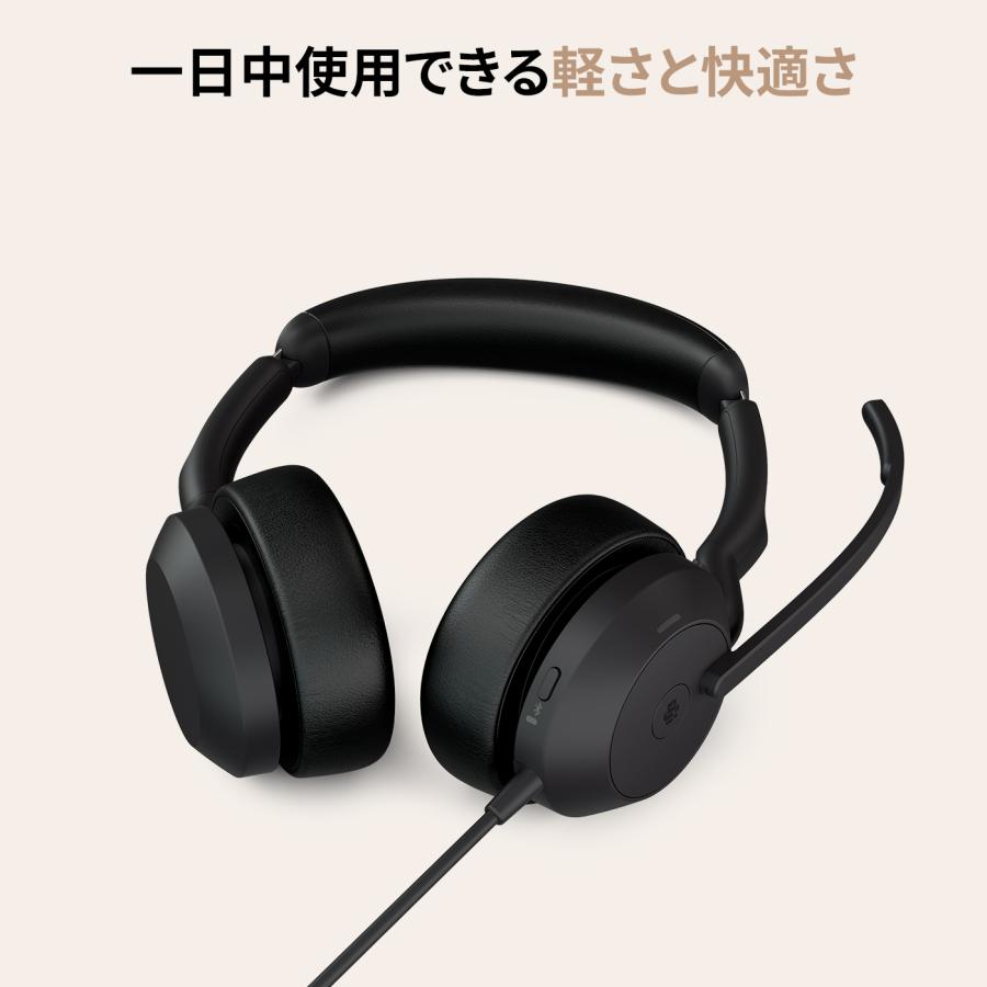 Evolve Jabra Evolve2 50 MS Stereo USB-C/A (25089-999-799