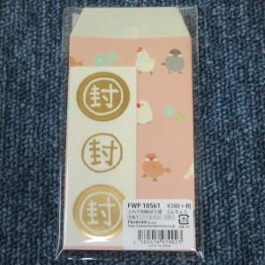 【フロンティア】ふわり和紙ぽち袋（ぶんちょう） |  | 02