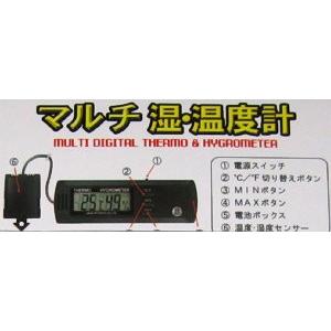 日動】マルチ湿・温度計（ブラック） : 文鳥屋 - 通販 - Yahoo