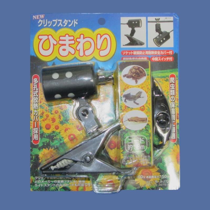 みどり商会】クリップスタンドひまわり : 文鳥屋 - 通販 - Yahoo