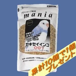 【黒瀬】ｍａｎｉａセキセイインコ（殻付き） 1L｜bunchoya