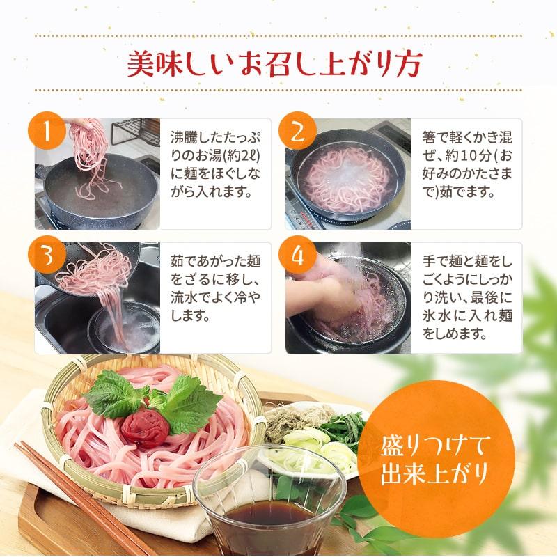 食品 和み抄 お中元 お歳暮 詰合せ 稲庭うどん すりごま うどんスープ