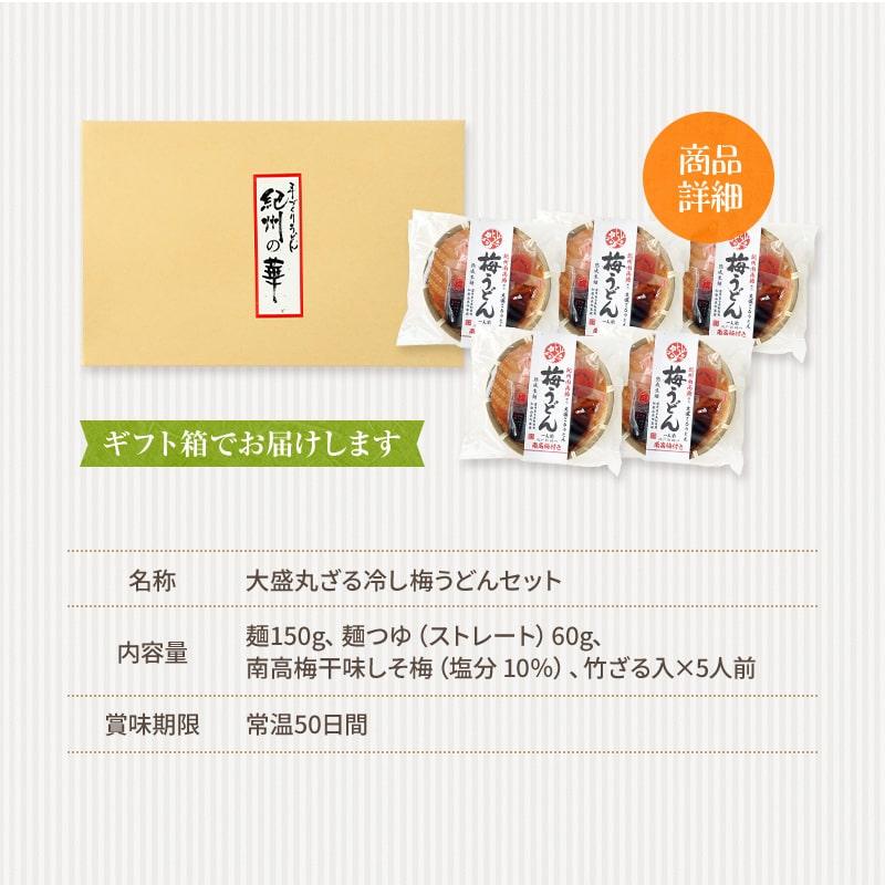 紀州 ＼5%OFFクーポン配布中／最短発送受付中 母の日 ギフト 2026