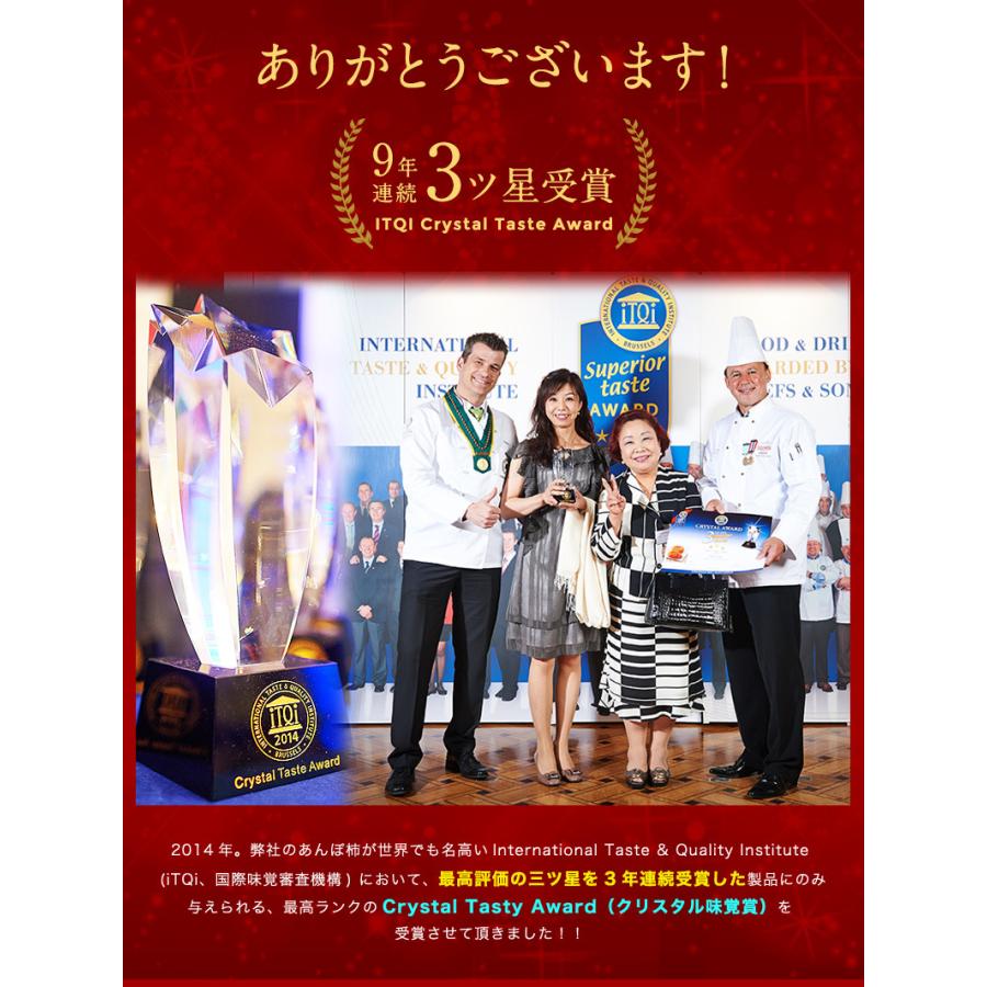 史上一番安い 父の日 父の日ギフト 22 ギフト 贈り物 プレゼント スイーツ 和菓子 健康 無添加 紀州自然菓 あんぽ柿 8個入 お口でとろける自然の甘み Fy5 Cisama Sc Gov Br