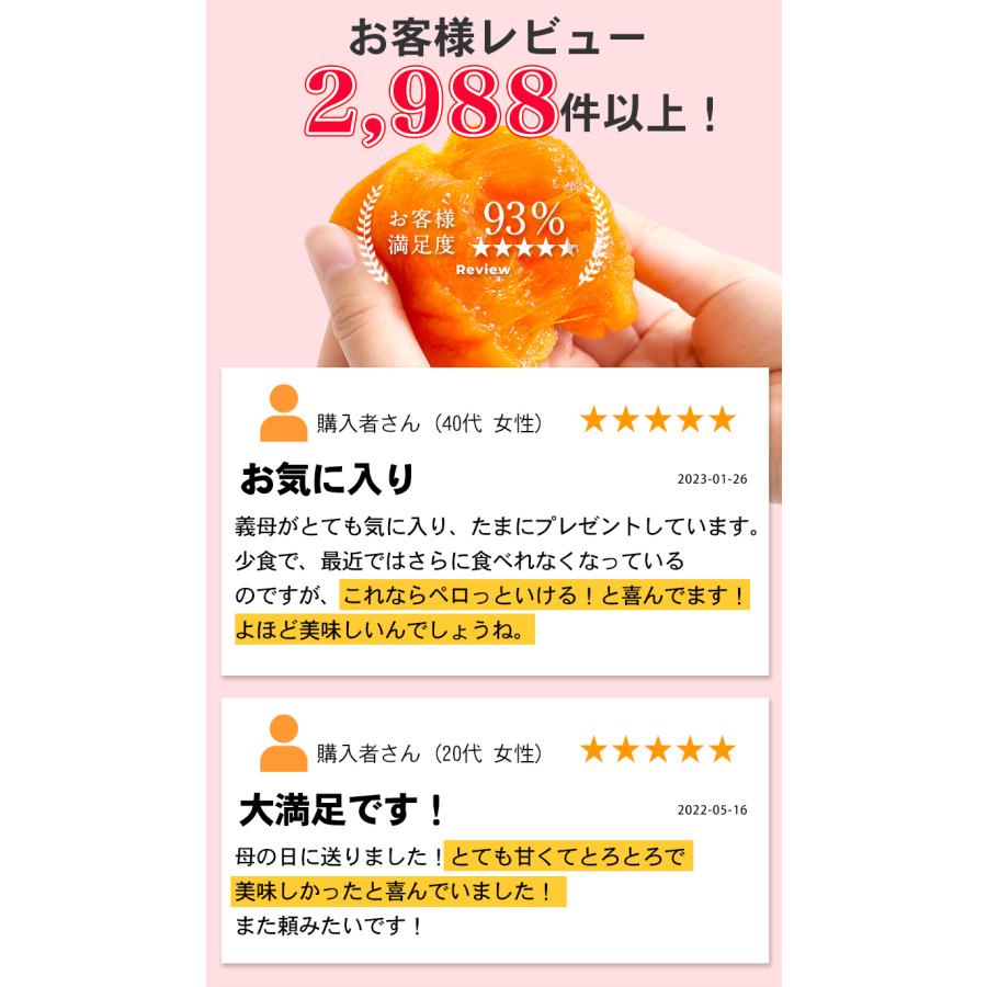 遅れてごめんね！ 内祝い ギフト プレゼント 健康 スイーツ 無添加 紀州自然菓「あんぽ柿」8個入 お口でとろける自然の甘み  送料無料 和菓子 (fy5)｜bundara｜17