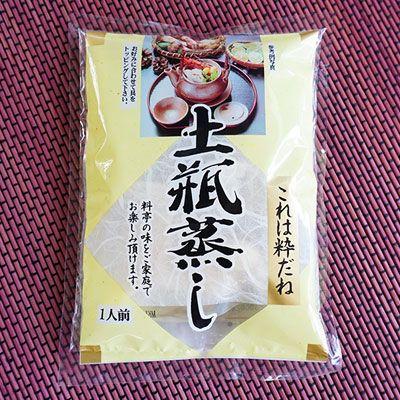 松茸の土瓶蒸し（1食 中身のみ）【8食以上で送料無料】料亭のお味と