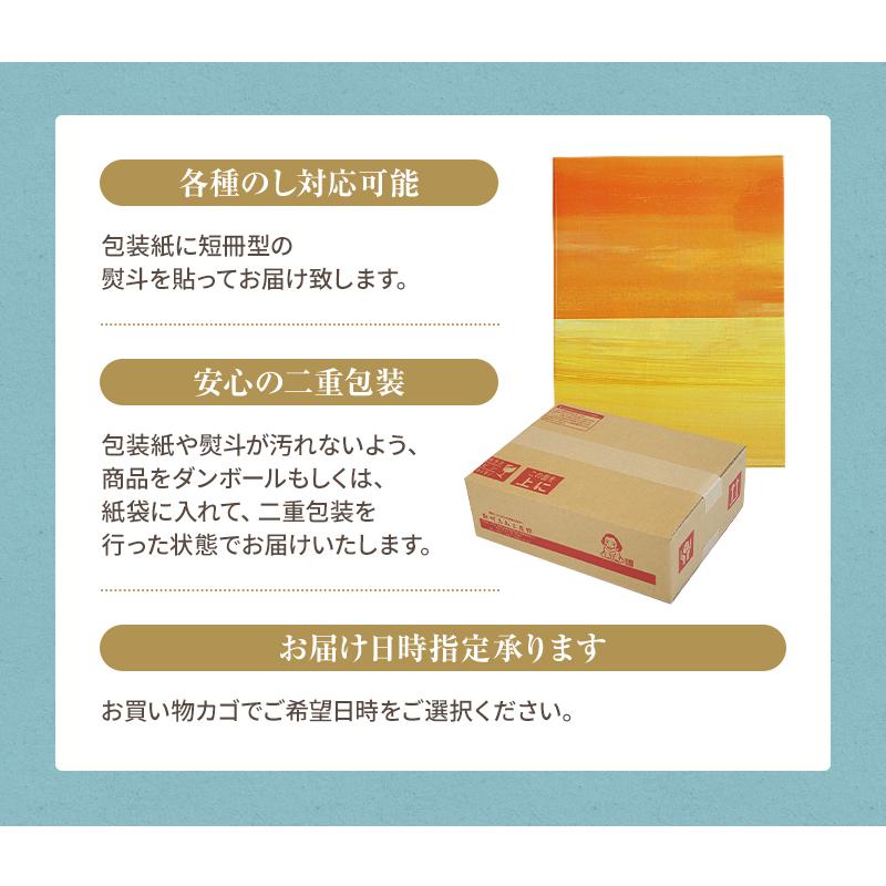 ＼大特価29%OFF さらにクーポンも配布中／敬老の日 プレゼント ギフト フルーツ 紀州フルーツ甘酒 5種6本セット 米糀使用 健康 ノンアルコール 甘酒 |  | 15