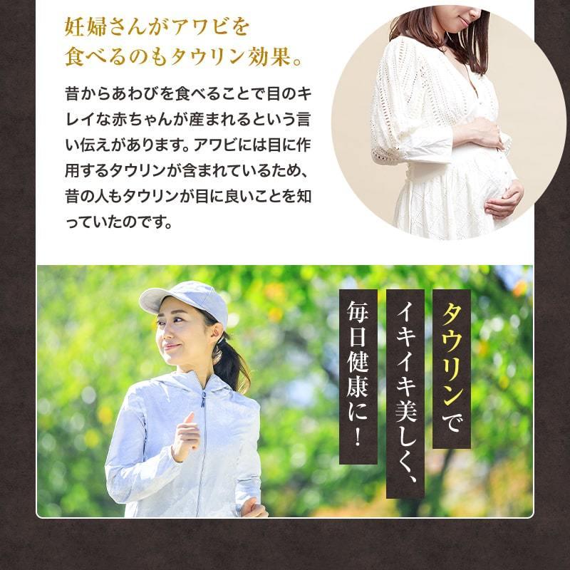 ギフト 贈り物 プレゼント おいしく安全! タウリンたまご 30個入（10個×3パック） 葉酸・タウリンが豊富! 旨味、コク、甘みが強く美味しい卵  (fy5) |  | 03