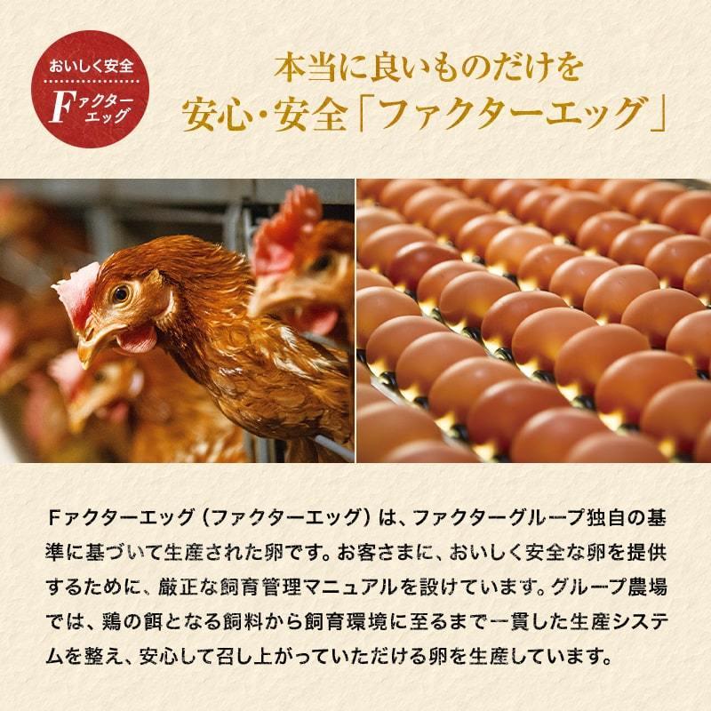 ギフト 贈り物 プレゼント おいしく安全! タウリンたまご 30個入（10個×3パック） 葉酸・タウリンが豊富! 旨味、コク、甘みが強く美味しい卵  (fy5) |  | 05