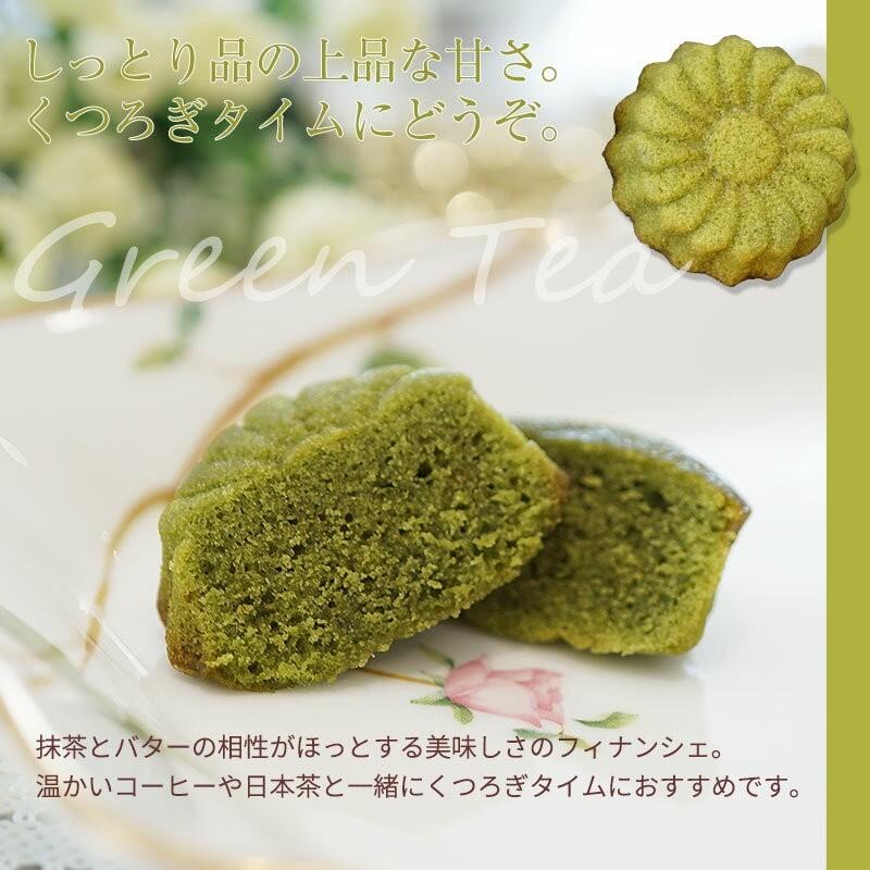 職場 内祝い ギフト プチギフト お菓子 和歌山フィナンシェ5個入（ショコラ、みかん、ゆず、イチゴ、抹茶）フルーツ香る焼き菓子 wd (fy2)｜bundara｜09