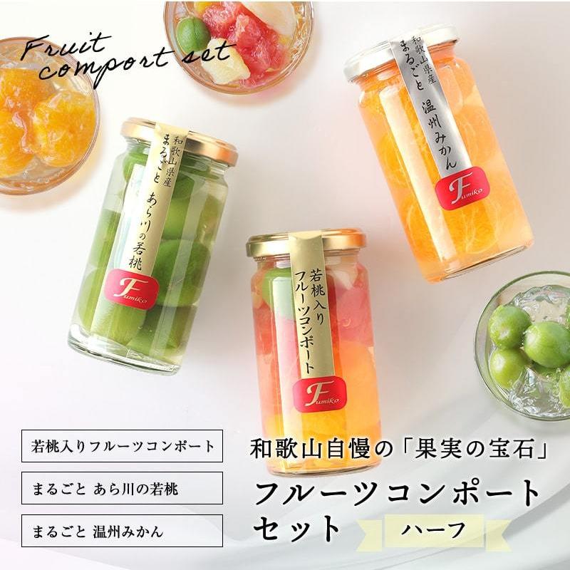 ☆【新品未使用】 Daum コンポート 箱付き クリスタルガラス ガラス お歳暮 2025 冬ギフト プレゼント ギフト スイーツ 内祝い 果実の宝石