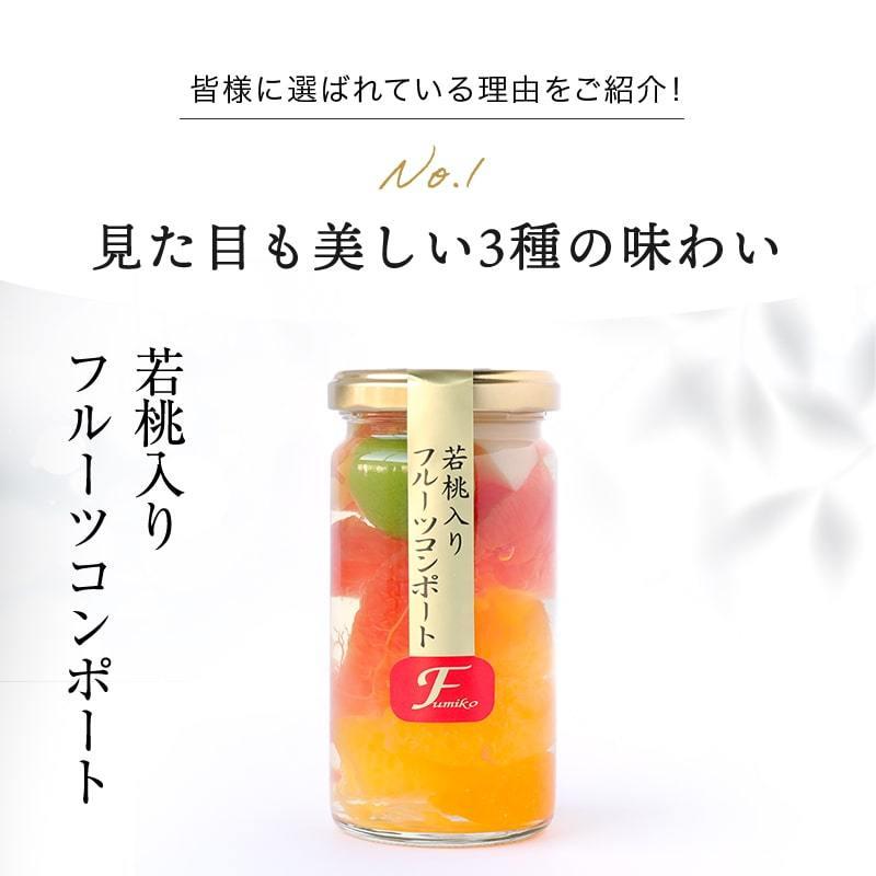 ☆【新品未使用】 Daum コンポート 箱付き クリスタルガラス ガラス お歳暮 2025 冬ギフト プレゼント ギフト スイーツ 内祝い 果実の宝石