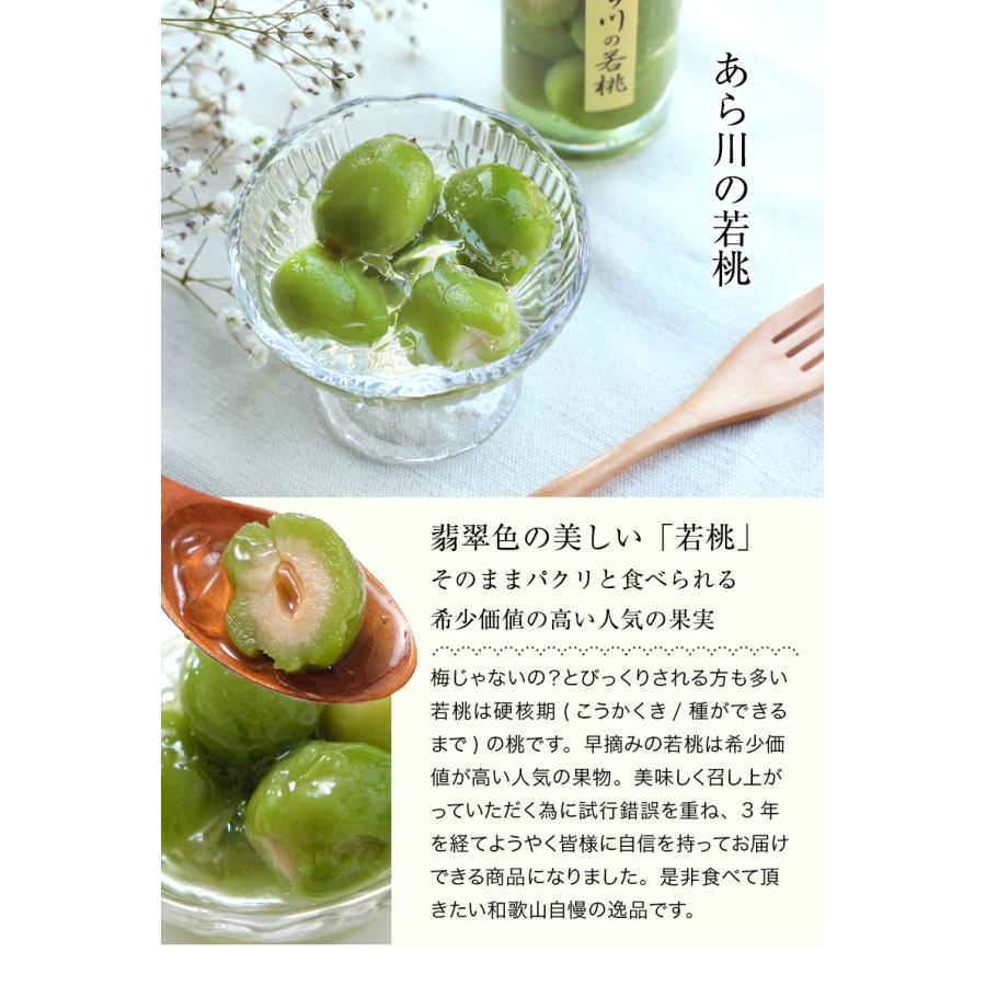 ホワイトデー 2026 冬ギフト プレゼント ギフト  フルーツゼリー スイーツ  内祝 誕生日プレゼント 果実の宝石箱 フルーツコンポート 3本セット |  | 13